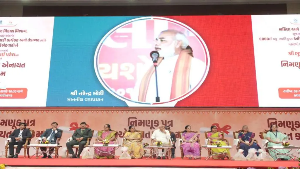 મુખ્યમંત્રી ભૂપેન્દ્ર પટેલના હસ્તે 9,000 થી વધુ આંગણવાડી કાર્યકરોને  નિમણૂકપત્ર એનાયત