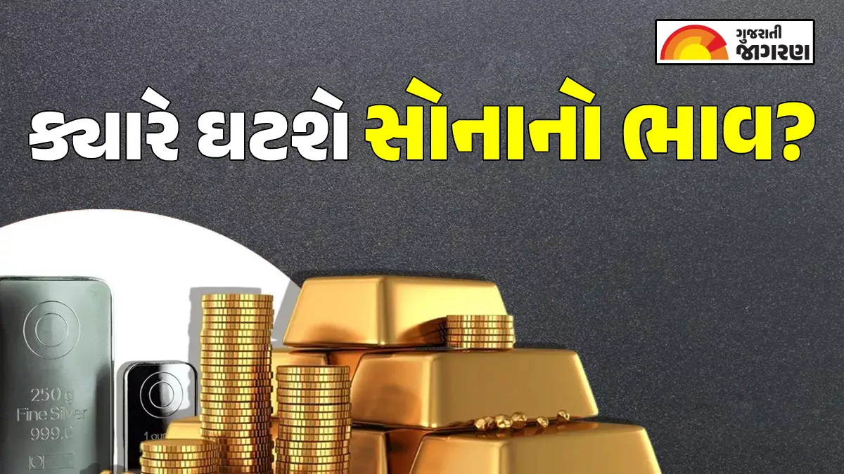 gold-prices-today-check-city-wise-gold-rates-in-india-on-29-december-2025-for-ahmedabad-vadodara-surat-mumbai-delhi-663827