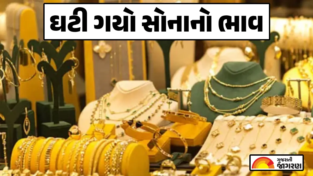 gold-prices-today-check-city-wise-gold-rates-in-india-on-10-december-2025-for-ahmedabad-vadodara-surat-mumbai-delhi-652666