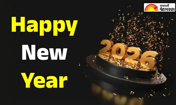happy-new-year-wishes-quotes-shayari-messages-status-in-gujarati