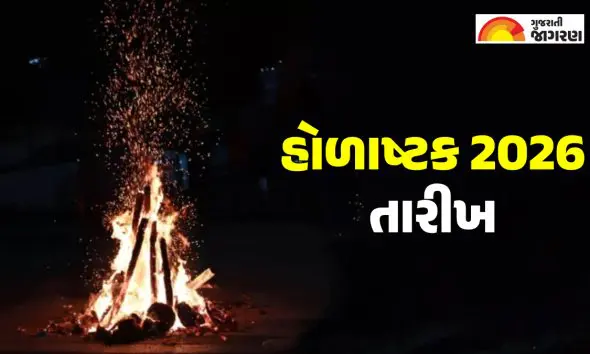 holashtak-2026-start-and-end-date-gujarati-calendar-significance-rituals-and-rules-to-follow-before-holi