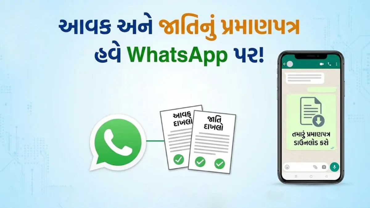 how-to-download-income-step-by-step-complete-process-663992