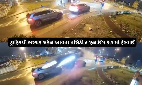 mercedes-fly-over-car-accident-video-goes-viral-on-social-media