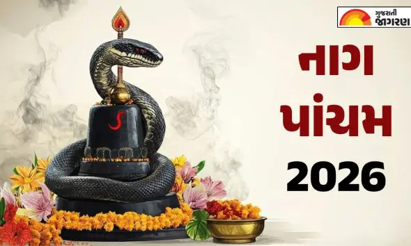 nag-pancham-2026-date-gujarati-calendar-shubh-muhuarat-puja-vidhi-story-and-significance