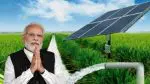 PM Kusum Yojana:ખેડૂતોમા સોલર પંપનો વધ્યો ક્રેઝ, પીએમ કુસુમ યોજનાથી મળી રહ્યા છે શાનદાર ફાયદા