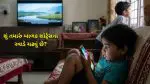 Parenting Tips: વાલીઓ સાવધાન…30 સેકન્ડની રીલ્સ 2 કલાકની ફિલ્મ કરતાં વધુ ઘાતક, જે બાળકના મગજને ગંભીર નુકસાન પહોંચાડે છે