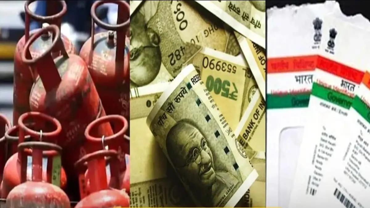 lpg-pan-aadhaar-link-to-cars-price-hike-8th-pay-commission-rule-changes-from-1st-january-2026-663694