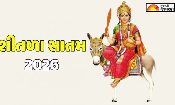 shitala-satam-2026-date-muhurat-time-puja-vidhi-rituals-and-significance-in-gujarati-calendar