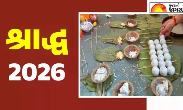 shradh-2026-start-date-and-end-date-tarpan-vidhi-in-gujarati-rituals-tithi-gujarati-calendar-significance-of-pitru-paksha