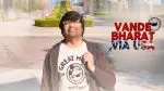 Vande Bharat Via USA Movie:લાલો-કૃષ્ણ સદા સહાયતે' બાદ હવે 'વંદે ભારત વાયા USA' ગુજરાતી ફિલ્મ 25 ડિસેમ્બરથી બોક્સ ઓફિસ પર ધૂમ મચાવશે, જુઓ ટ્રેલર