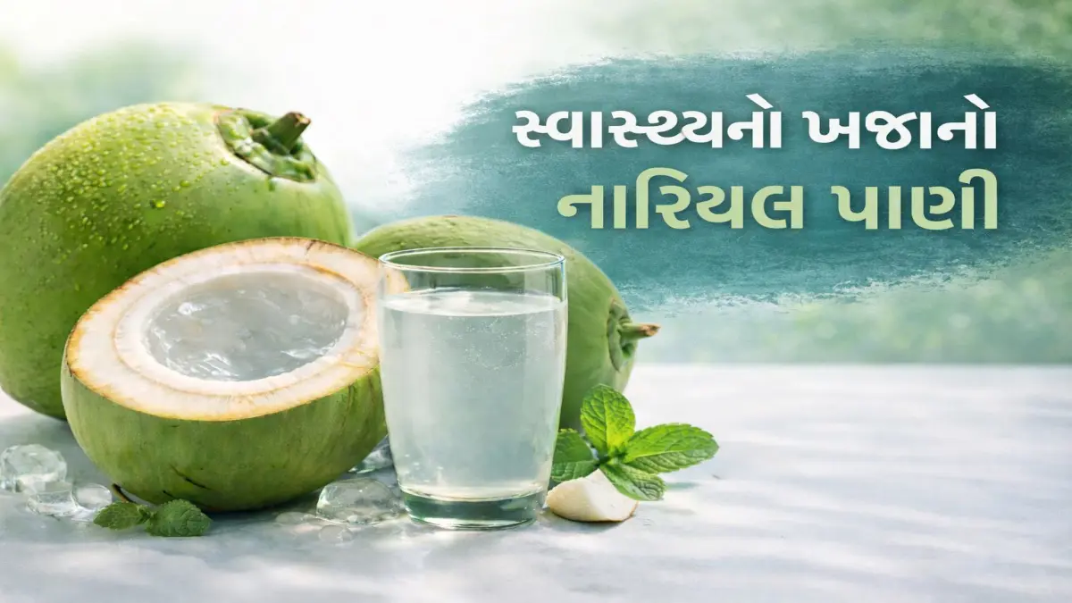 હાર્ટ એટેકનું જોખમ ઘટાડવાનો સૌથી સરળ ઉપાય: જાણો કયા કુદરતી પીણામાં છુપાયેલું છે સ્વસ્થ હૃદયનું રહસ્ય
