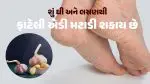 લસણની માત્ર 2 કળી ઘી સાથે ભેળવીને લગાવો, ફાટેલી એડીથી રાતોરાત છૂટકારો મળશે