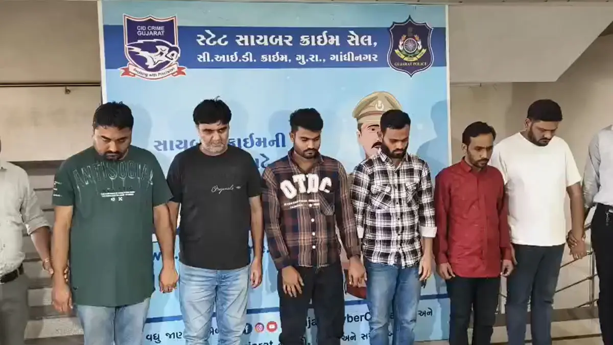 દુબઇથી સંચાલિત સાયબર ક્રાઇમ નેટવર્કનો પર્દાફાશઃ 804 કરોડના 1549 ગુના આચરનારા વધુ 6 આરોપીઓ સુરતથી ઝડપાયા - Gandhinagar News: Cybercrime Racket Run from Dubai Exposed 6 ...