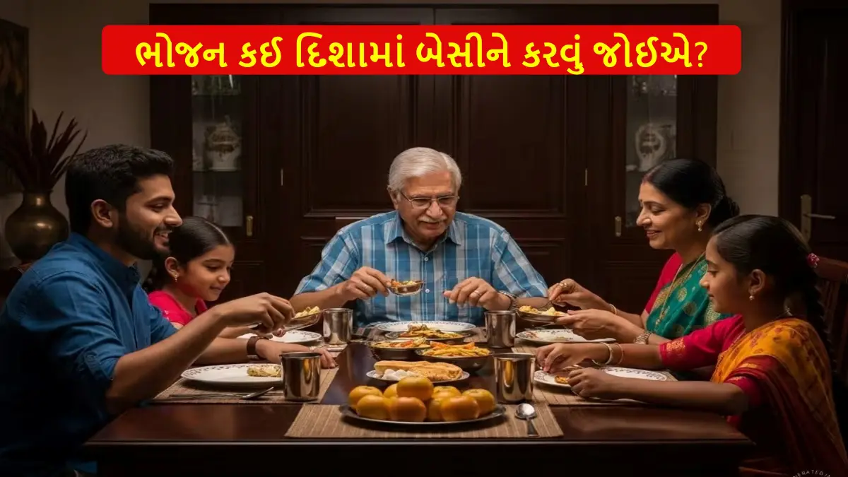 vastu-tips-according-to-vastu-shastra-in-which-direction-is-it-auspicious-to-sit-for-eating-652761