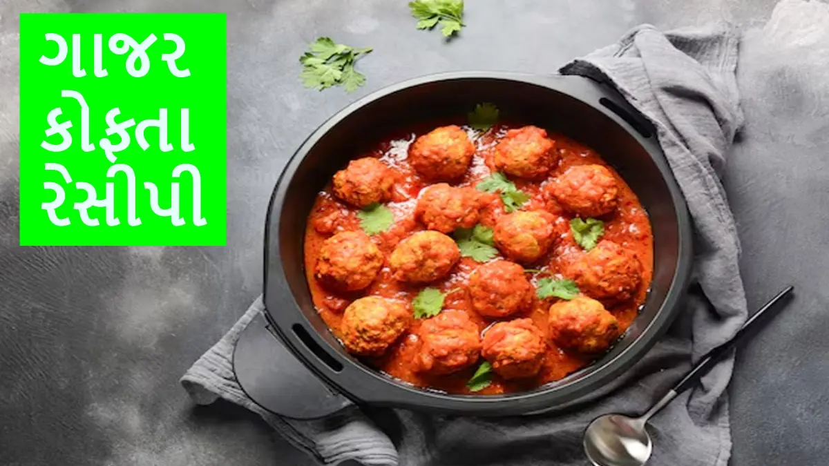 make-tasty-carrot-kofta-at-home-in-winter-note-down-the-recipe-652198