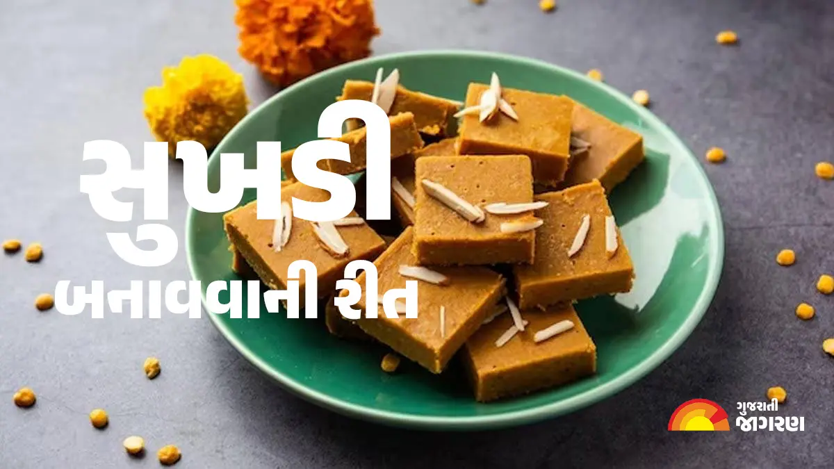 simple-and-easy-sukhdi-recipe-how-to-make-gujarati-gol-papdi-650270