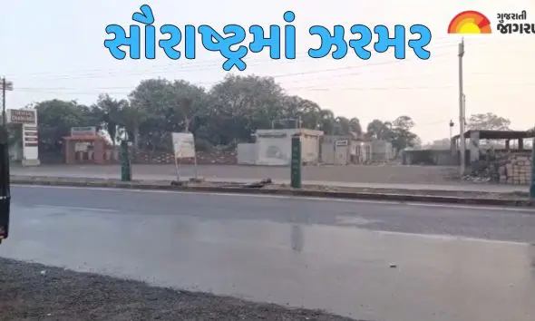 વર્ષના અંતિમ દિવસે માવઠાની મોકાણ, દ્વારકા-પોરબંદર સહિતના વિસ્તારોમાં કમોસમી ઝાપટા