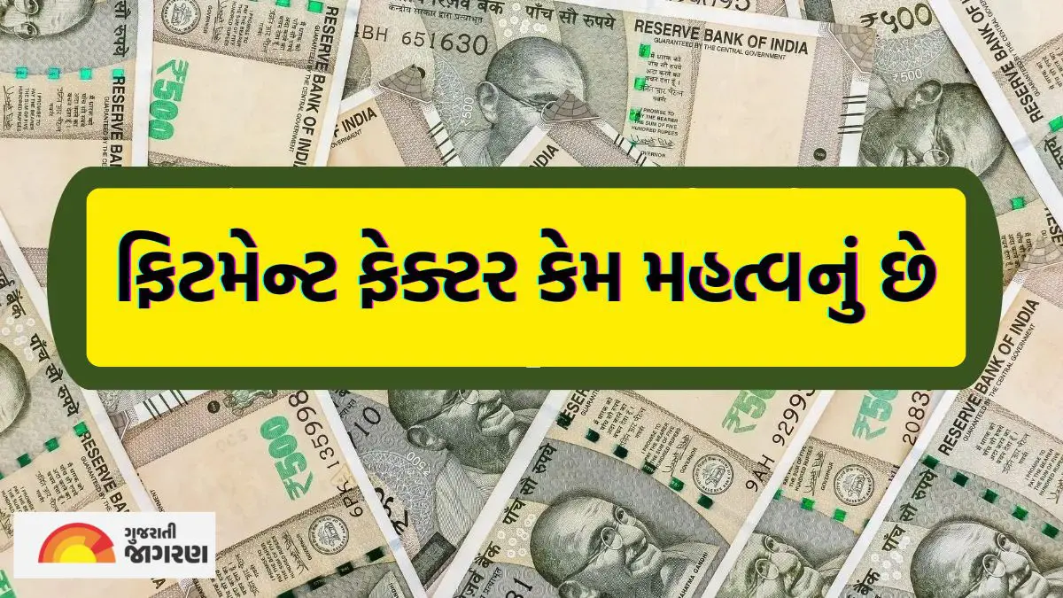 8th-pay-commission-2026-fitment-factor-explained-for-salary-hike-667398