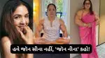 Neena Gupta Viral Photos: 66ની વયે નીના ગુપ્તાનો નવો 'મસલ મૉમી' અવતાર, સાડીમાં ટૉન્ડ બાઈસેપ્સ બતાવી સોશિયલ મીડિયામાં છવાઈ