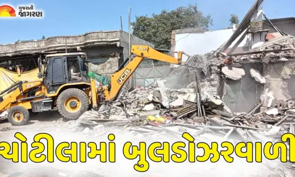 ચોટીલામાં ડિમોલિશન ઝુંબેશ, તળેટી વિસ્તારમાં 400થી વધુ ગેરકાયદેસર દબાણ પર બુલડોઝર ફર્યું