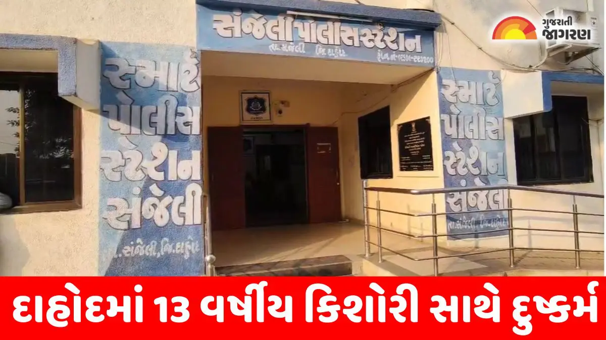 sanjeli-police-arrest-accused-of-raping-13-year-old-boy-in-dahoda-667342