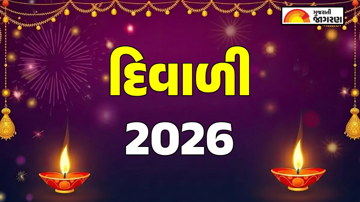 diwali-2026-date-gujarati-calendar-laxmi-pujan-muhurat-puja-timing-vidhi-rituals-significance-665982