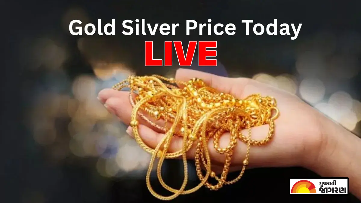 Gold Silver Price Today LIVE: સોનાના ભાવમાં મોટો કડાકો, ચાંદી 8000 રૂપિયા તૂટી; ખરીદી કરતા પહેલા જાણી લો લેટેસ્ટ રેટ