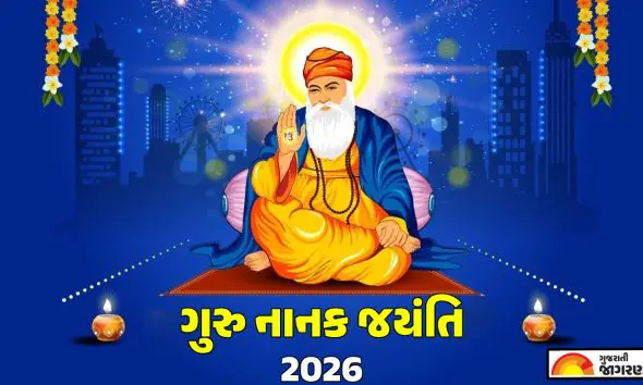 guru-nanak-jayanti-2026-date-importance-and-gurpurab-rituals