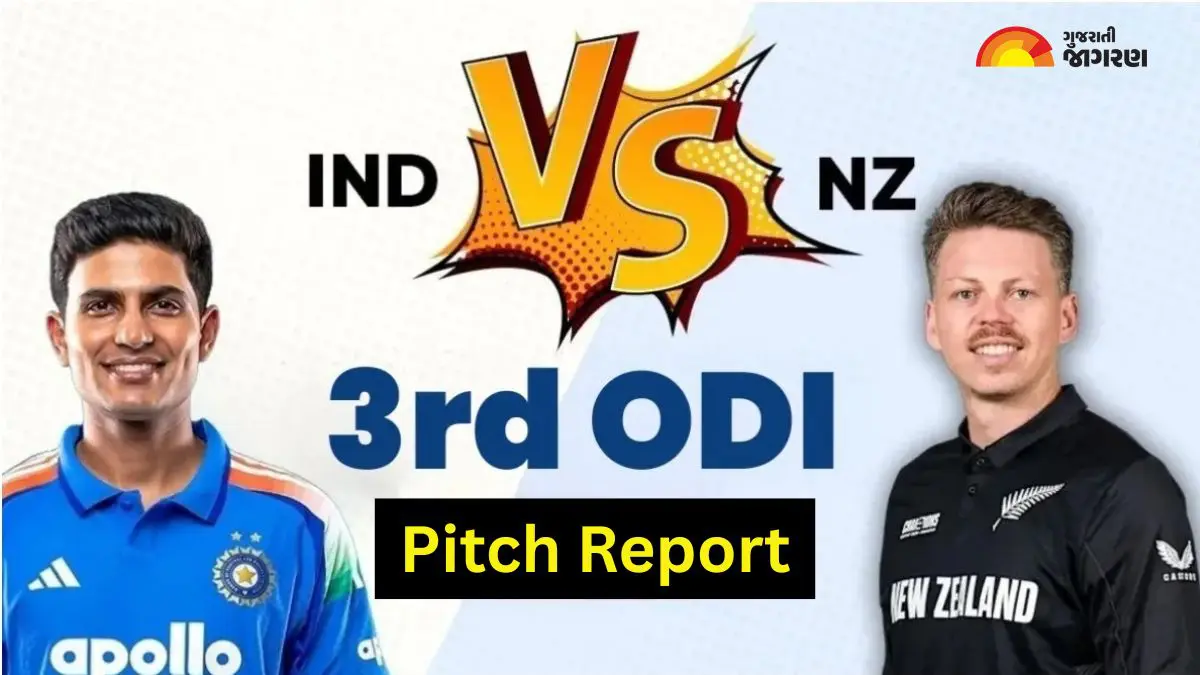 IND vs NZ 3rd ODI: આજે ઈન્દોરમાં ભારત અને ન્યુઝીલેન્ડ વચ્ચે નિર્ણાયક મહામુકાબલો, જાણો પીચ રિપોર્ટ