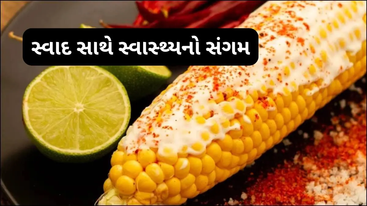 indian-corn-dishes-sweet-corn-health-benefits-in-gujarati-668064