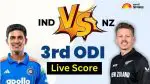 IND vs NZ Live Score: ન્યુઝીલેન્ડે ત્રીજી મેચ 41 રનથી જીતી, ભારત ODI શ્રેણી 2-1થી હાર્યું; કોહલીના પ્રયત્નો વ્યર્થ