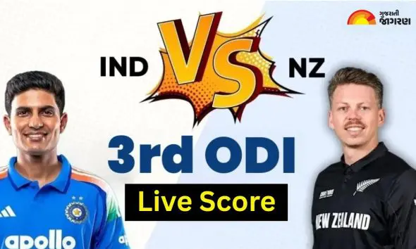 ind-vs-nz-live-score-3rd-odi-india-vs-new-zealand-cricket-scorecard-latest-updates-highlights