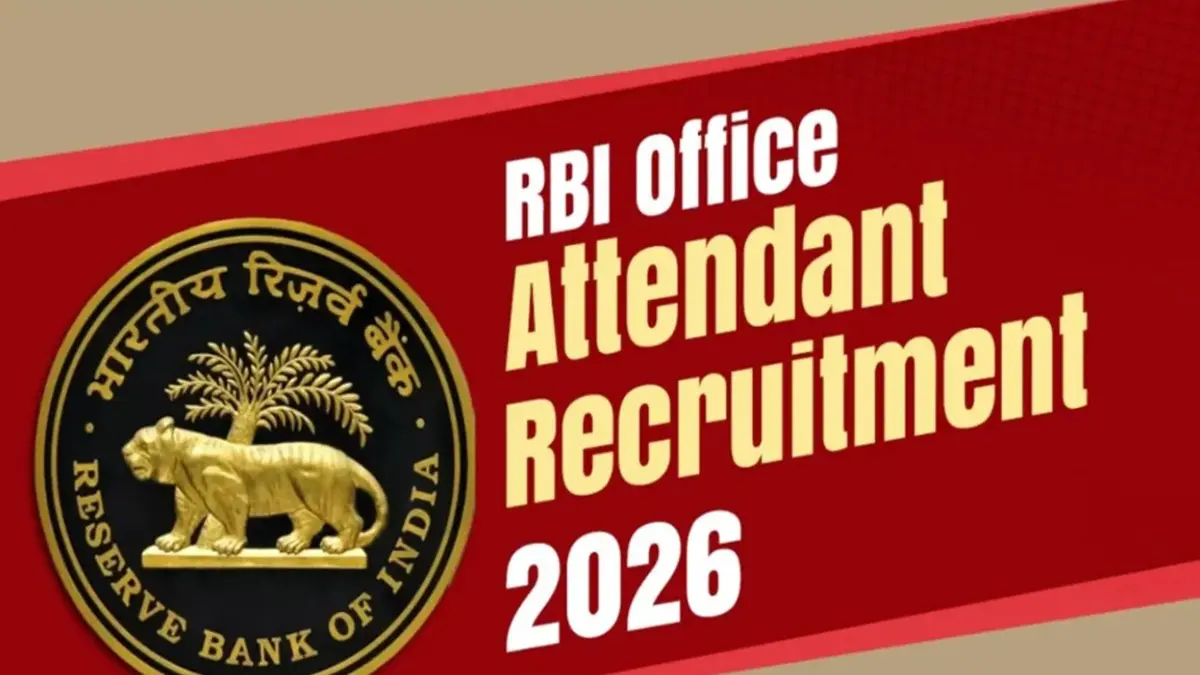 RBI Office Attendant Job: ધોરણ-10 પાસ ઉમેદવારો માટે RBIમાં રૂપિયા 46000 પગારની નોકરી, અરજી માટે અહીં ડાયરેક્ટ લિંક પર ક્લિક કરો
