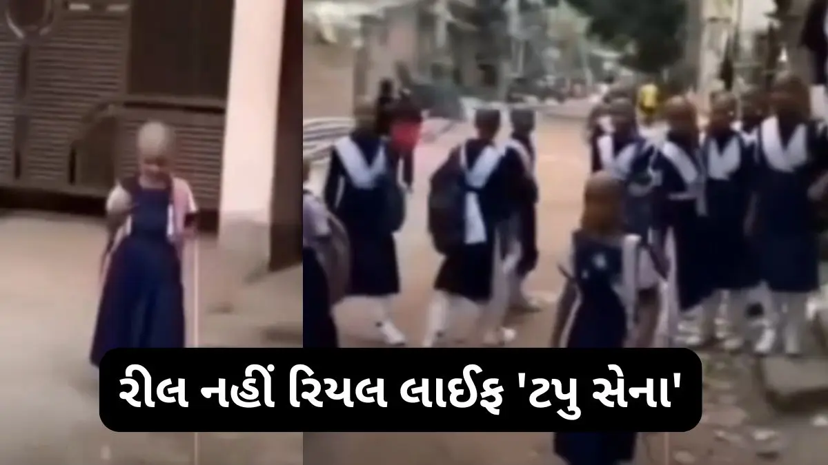 VIDEO VIRAL: જોધપુરની સ્કૂલમાં સર્જાયા 'તારક મહેતા' જેવા દ્રશ્યો, કેન્સર પીડિત બાળકીની હિંમત વધારવા આખી સ્કૂલે મુંડન કરાવ્યું