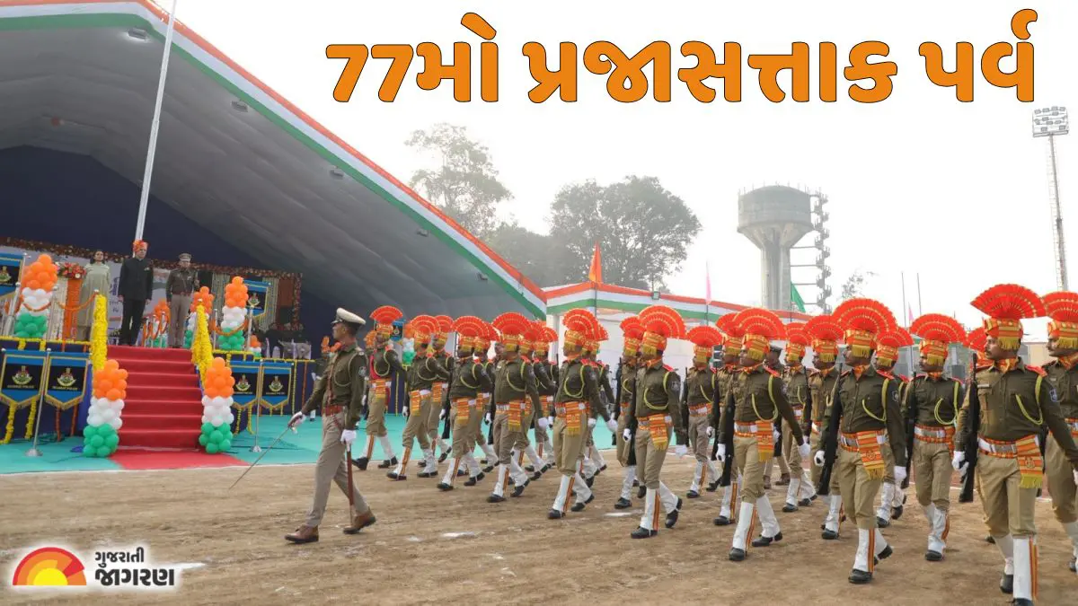 Republic Day 2026: માંડવીમાં 77 મા પ્રજાસત્તાક પર્વની જિલ્લાકક્ષાની ઉજવણી, ટેબ્લોએ આકર્ષણ જમાવ્યું