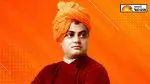 Swami Vivekananda Quotes 2026: યુવાનો માટે જીવનમંત્ર સમાન છે સ્વામી વિવેકાનંદના આ 10 વિચારો, આજે જ કરી લો આત્મસાત