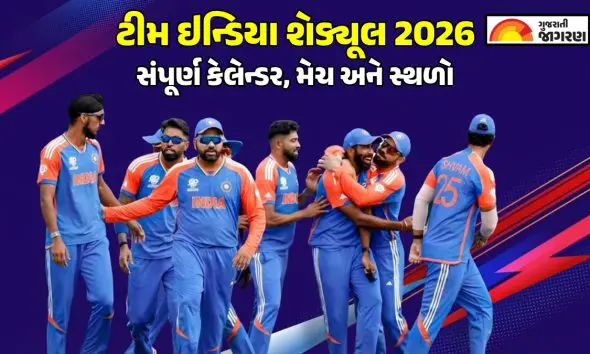 team-india-schedule-2026-full-calendar-series-wise-matches-venues