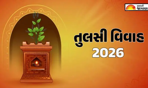 tulsi-vivah-2026-date-gujarati-calendar-timing-significance-rituals