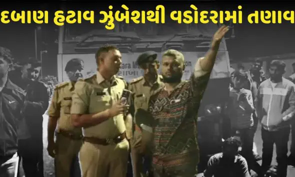 vadodara-sursagar-pressure-relief-campaign-traders-protest-against-municipal-corporation