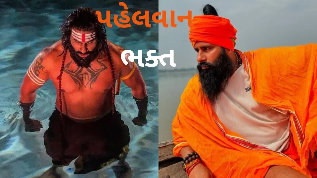 Premanand Ji Maharaj: પ્રેમાનંદ મહારાજની શરણમાં આવી WWE સ્ટાર બન્યો શિષ્ય, ભક્તિ માટે છોડી દીધી જીવનની તમામ સુખ-સુવિધા