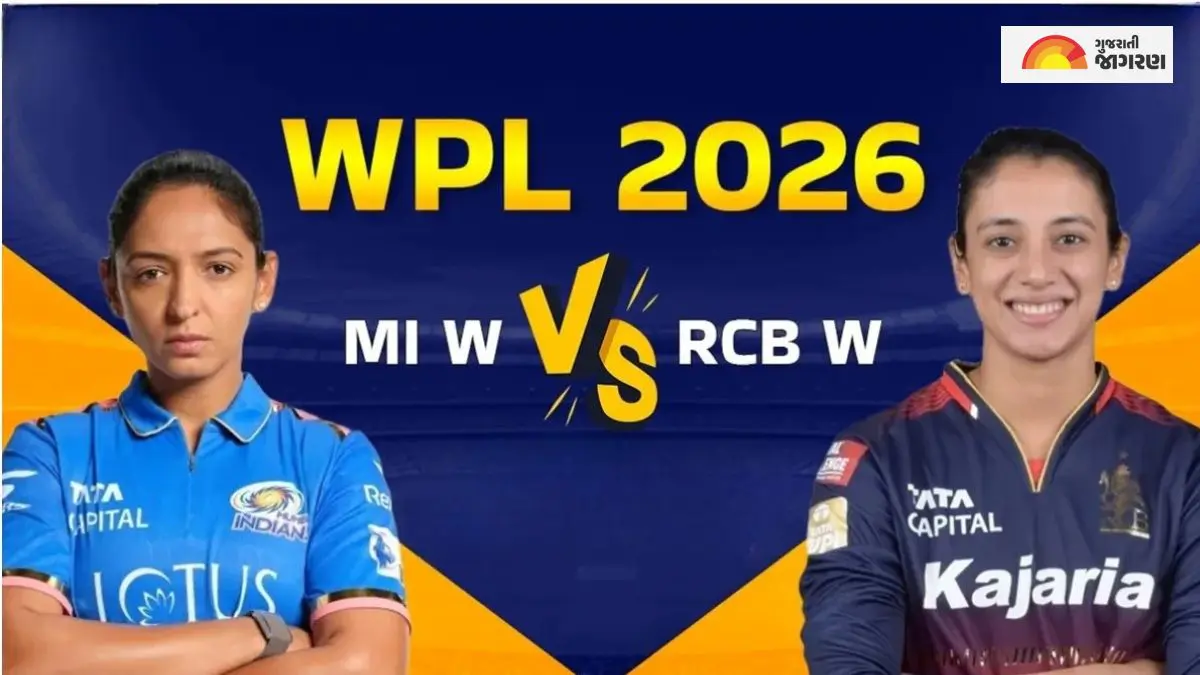 WPL 2026: આજથી મહિલા પ્રીમિયર લીગનો પ્રારંભ, જાણો ક્યારે અને ક્યાં જોઈ શકાશે લાઈવ મેચ