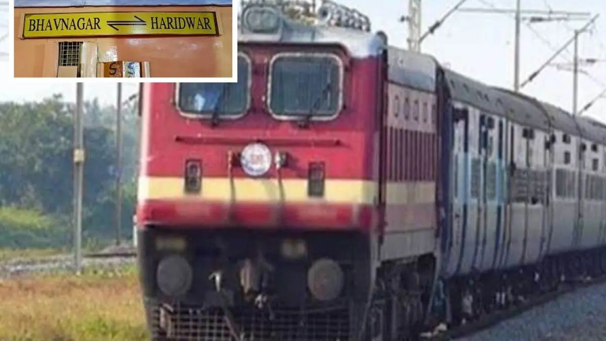 Railway News: ભાવનગર–હરિદ્વાર એક્સપ્રેસ ટ્રેનને રેન સ્ટેશન પર સ્ટોપેજ મંજૂર
