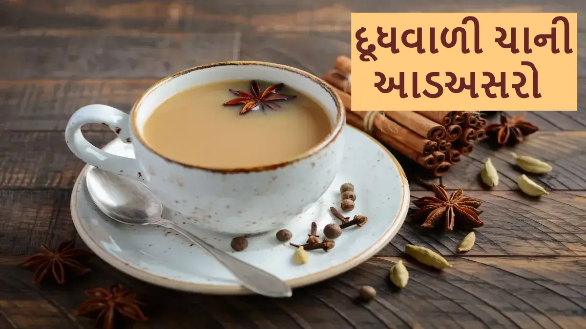 side-effects-of-drinking-milk-tea-667219