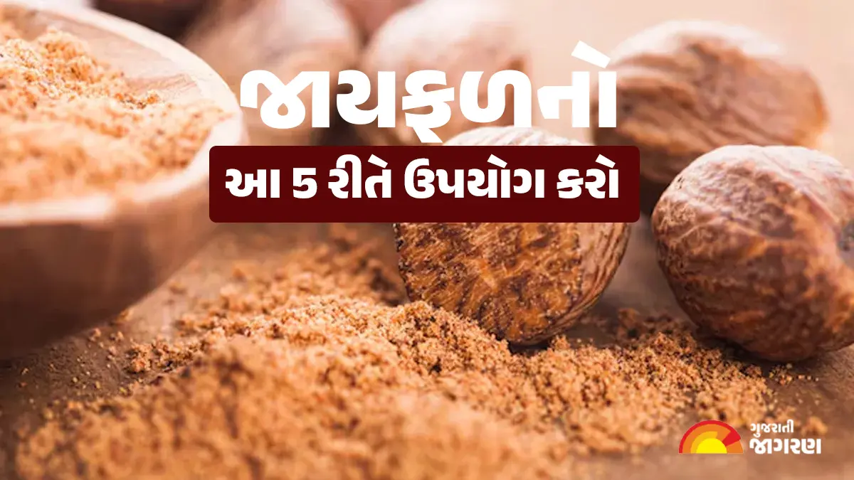 winter-tips-5-ways-to-consume-nutmeg-666928