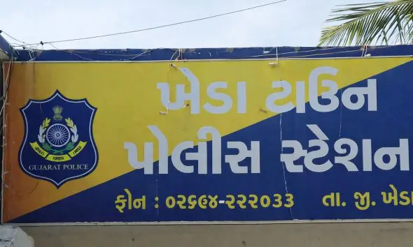 Gujarat Police Bharti: પોલીસ ભરતીમાં RFID ચીપ બદલી દોડ પૂર્ણ બતાવવાનો પ્રયાસ, બે ઉમેદવારો સામે ગુનો નોંધાયો