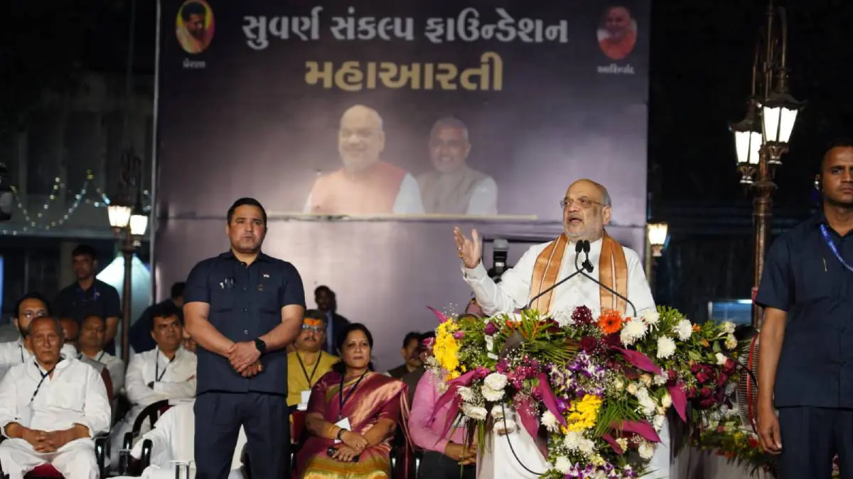 Vadodara: અમિત શાહ સુરસાગર તળાવ ખાતે મહાશિવરાત્રી મહોત્સવમાં ઉપસ્થિત રહ્યા, સર્વેશ્વર મહાદેવની મહાઆરતી કરી