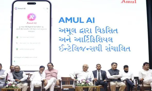 Amul AI: સહકારને સ્માર્ટ બનાવતી નવિન ક્રાંતિનો પ્રારંભ; CM ભૂપેન્દ્ર પટેલે આર્ટિફિશ્યલ ઈન્ટેલિજન્સ દ્વારા ડેરી ક્ષેત્રને નવી દિશા આપતા અમૂલ AI નું લોકાર્પણ કર્યુ