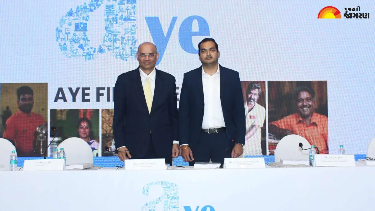 Aye Finance આય ફાઇનાન્સ લિમિટેડનો આઈપીઓ 9 ફેબ્રુઆરીના રોજ ખૂલશે, જાણો તમામ વિગતો