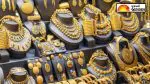 Gold New Rule: સોનામાં પૈસા લગાડનારા લોકો માટે આવ્યો નવો નિયમ, 1 એપ્રિલથી થશે ફેરફાર