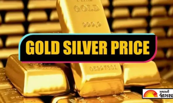 Gold Silver Price Today Vadodara: વડોદરામાં સોનું મોંઘું થયું પણ ચાંદીમાં કડાકો: જાણો 21 ફેબ્રુઆરીના લેટેસ્ટ બજાર ભાવ
